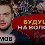 Всё Потому Что Я Русский