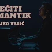 Zeljko Vasic Veciti Romantik Official Video 2019