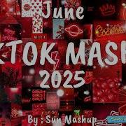 Музыка 2023 Из Тт