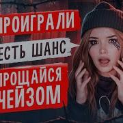 Елена Райтман Страшная Переписка Тёмное Рождество Финал