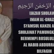 Ijazah Sholawat Pamungkas Habib Abdurrahman Bilfaqih