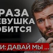 О Чем Говорить С Девушкой При Знакомстве