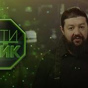 Ты Ослепила Так Внезапно
