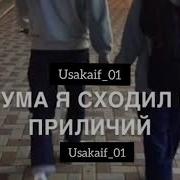 Я Живее Живых Я Простой Ты Моя Я Твой