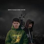 Дунё Бунчалар Киммат Ремикс