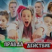 Хайп Хаус