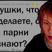 Ваня Дипинс Говорит Плис