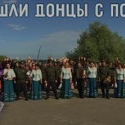 Ансамбль Православный Дон