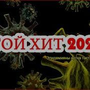 Жаңа Қазақша Той Әндері 2020