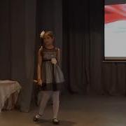 Пирова София Веселое Эхо