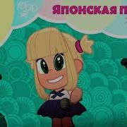 Shadowraze X Маша И Медведь