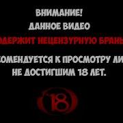 Стихи С Матом Про Зверей