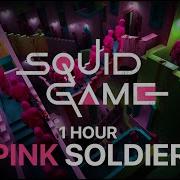 Squid Game Pink Soldiers One Hour