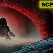 Звук Класса D Из Scp