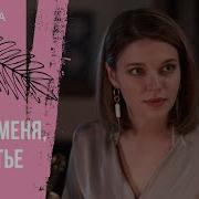 Найди Меня Найди Меня