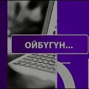 Түз Эфирде Экенин Байкабай Калган 5 Алып Баруучулар Кыргыз Топ