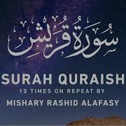 Sourat Quraish