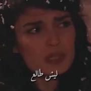 عمار كوسوفي ونيرمين حالات واتس اب حزين