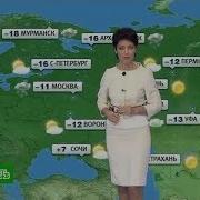Ирина Полякова Прогноз Погоды