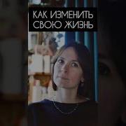 Прокрастинация Как Изменить Жизнь