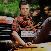 Delam Tange To Mishe Remix