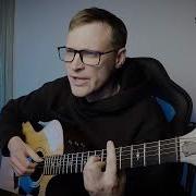 На Безымянной Высоте На Гитаре