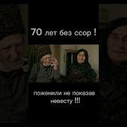 Какая Чудесная Пара