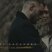 Ева Власова Свет Прстых Фонарей