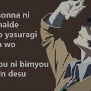 Bungou Stray Dogs Season 3 Opening Full Setsuna No Ai By Granrodeo