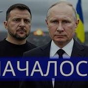 Время Когда Ты Мне Понадобит