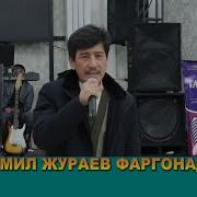 Chumoliga Havasim Kelar Komil Jo Raev
