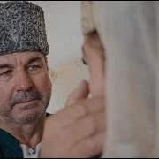 Руслан Чир Чир Фериде Севги