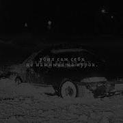 Macan Я Бы С Кайфом Разложился На Мкаде Slow