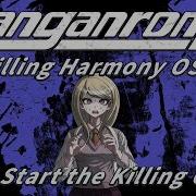 Masafumi Takada Let S Start The Killing Game