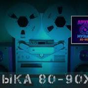 Олег Ганапольский Группа Альбом 1986