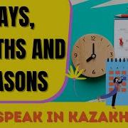 Days Of The Week In Kazakh