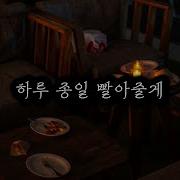 남자 Asmr 19 빨아줄게