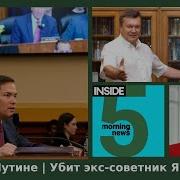 Музыка Из Якубовича