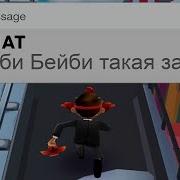 Мейби Бейби Такая Зайка