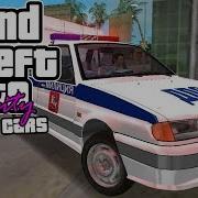 Татарский Мод Для Gta Обзор Мода Gta Russian Cars