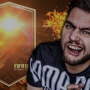 Fifa 18 Титульные Матчи