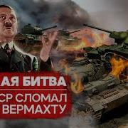 Теория Обо Всём