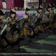 Концерт Тувинской Этнической Музыки