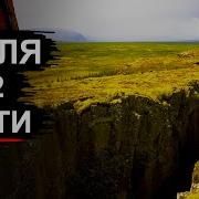 Туле Туле Виде Виде