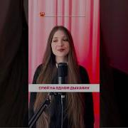 Я Знаю Твой Телефон Hardstyle Remix Без Смеха