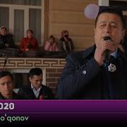 Абдужалил Куконов Туйда