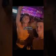 Голубой Шампур