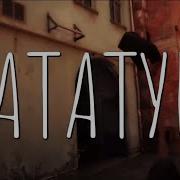 Мем Рататататататуй