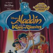 You Re Only Second Rate From The Return Of Jafar Soundtrack Version