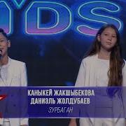 Музыка Куруу Осман Из 4 Сезона
